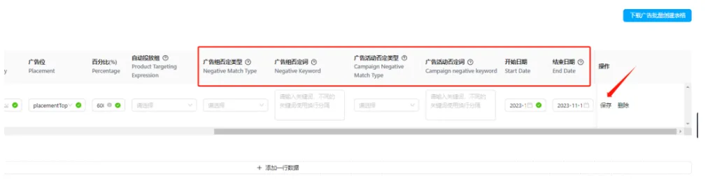 用好这功能,2小时的运营工作,几分钟就能搞定!