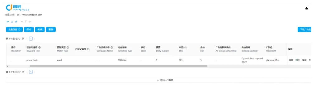 用好这功能,2小时的运营工作,几分钟就能搞定!