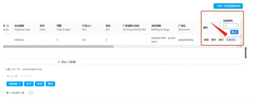 用好这功能,2小时的运营工作,几分钟就能搞定!