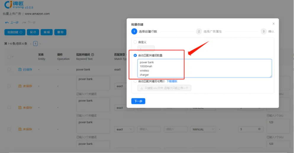 用好这功能,2小时的运营工作,几分钟就能搞定!