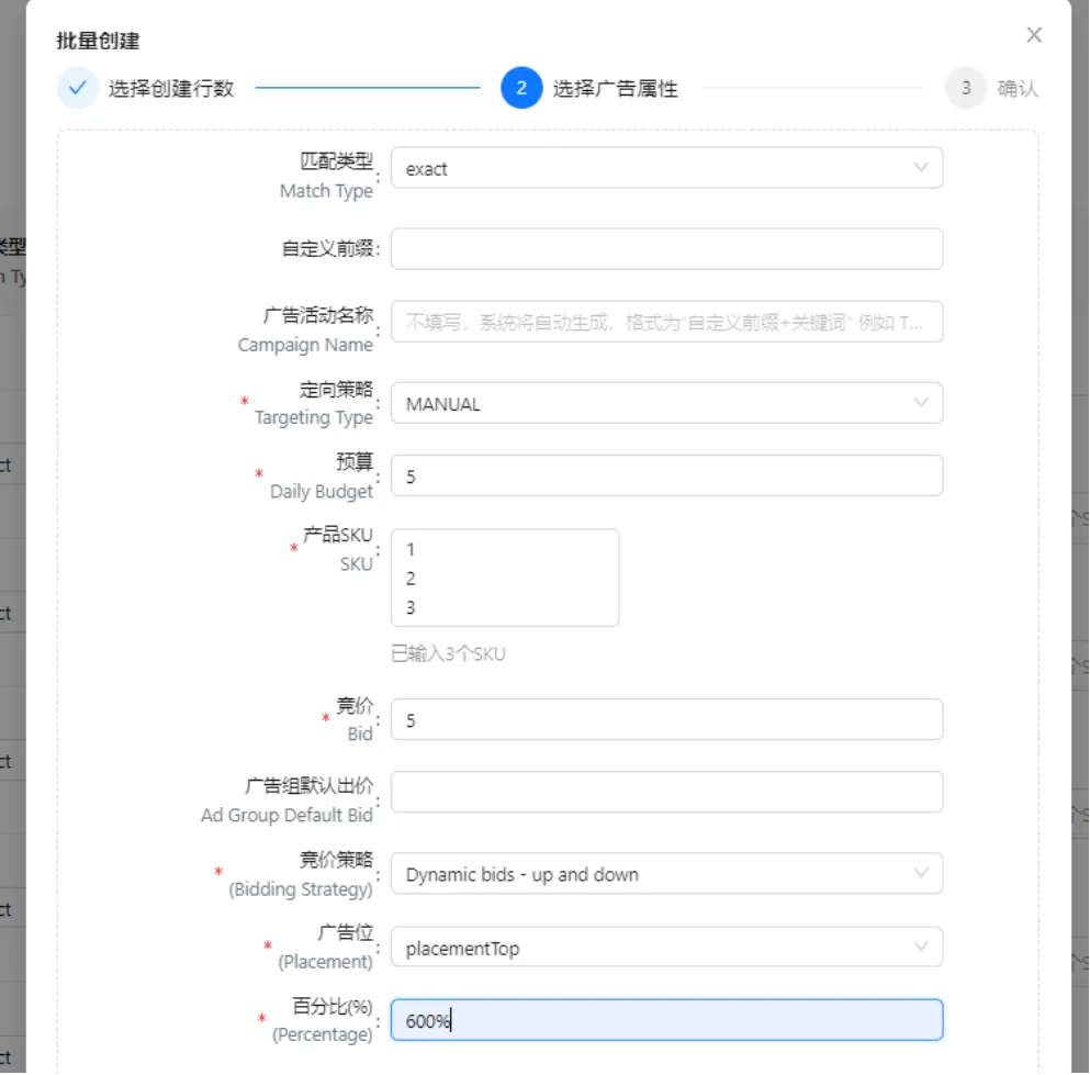 用好这功能,2小时的运营工作,几分钟就能搞定!