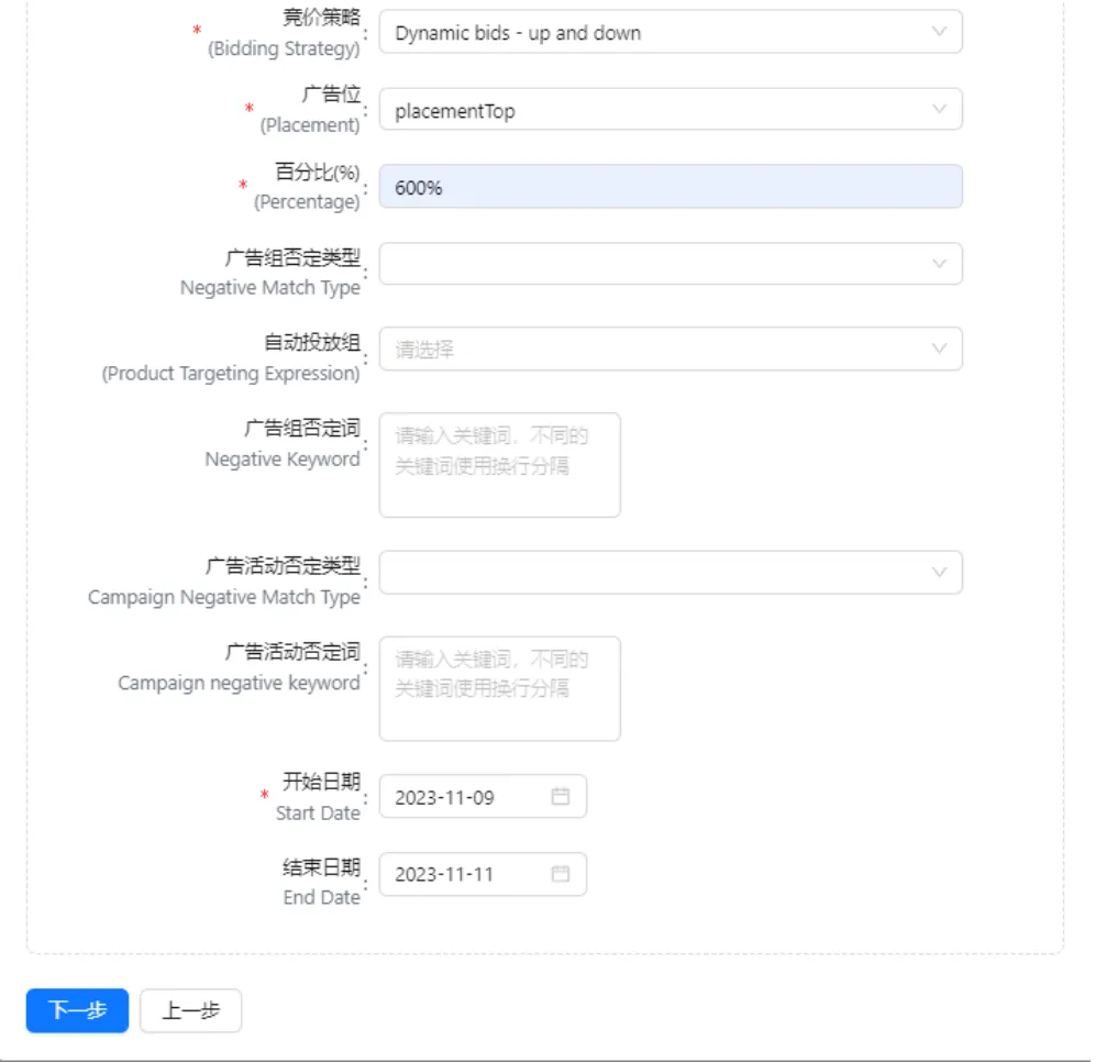 用好这功能,2小时的运营工作,几分钟就能搞定!