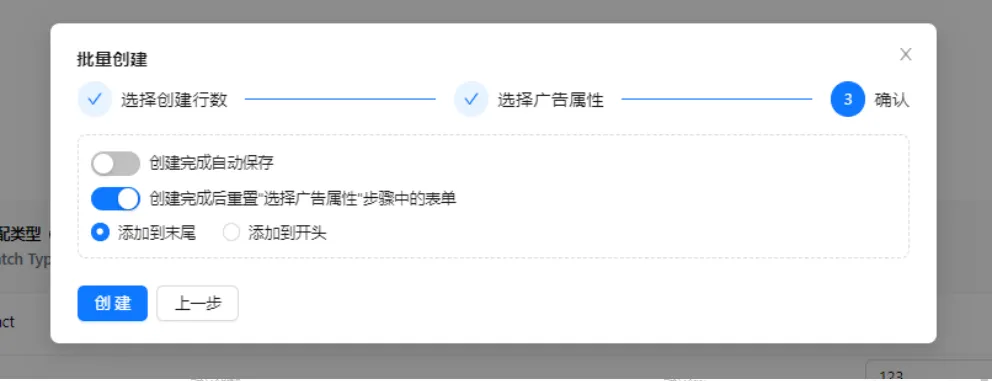 用好这功能,2小时的运营工作,几分钟就能搞定!