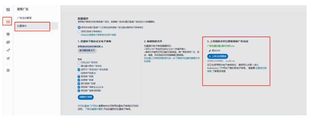 用好这功能，2小时的运营工作，几分钟就能搞定！