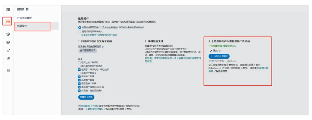 用好这功能,2小时的运营工作,几分钟就能搞定!
