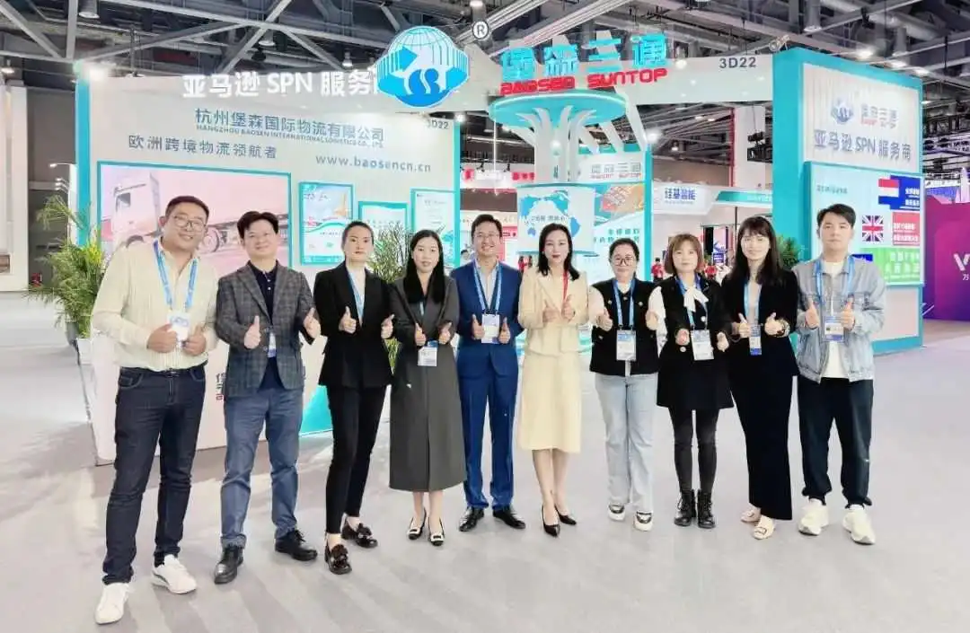 喜讯!堡森三通实力进入全球数字贸易博览会先锋奖名列