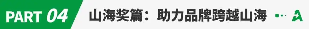 年薪千万招海外负责人，跨境出海迎来高光时刻