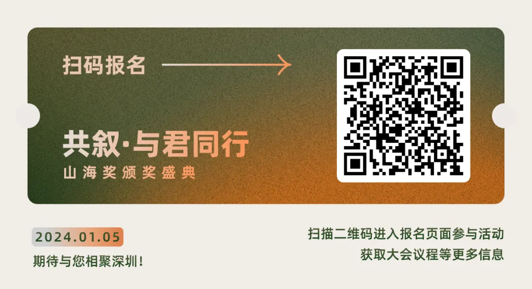 年薪千万招海外负责人，跨境出海迎来高光时刻
