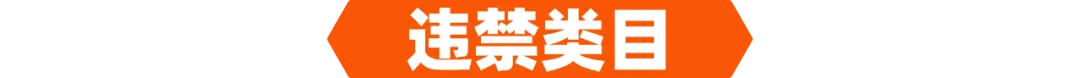 Daraz入驻须知3.0