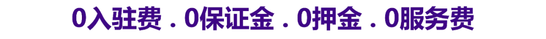 Daraz入驻须知3.0