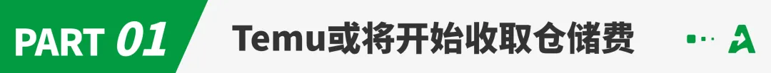 注意！这些亚马逊仓库已关闭，暂时无法预约！