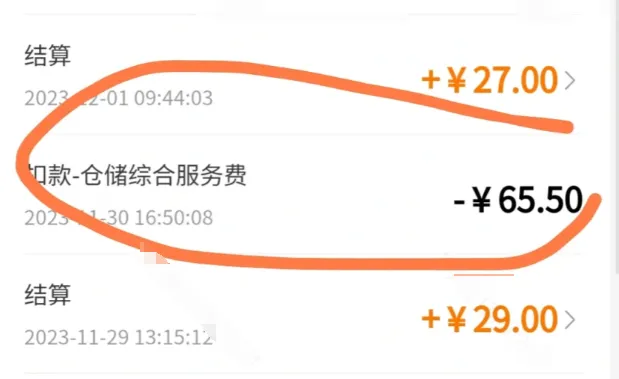 注意！这些亚马逊仓库已关闭，暂时无法预约！