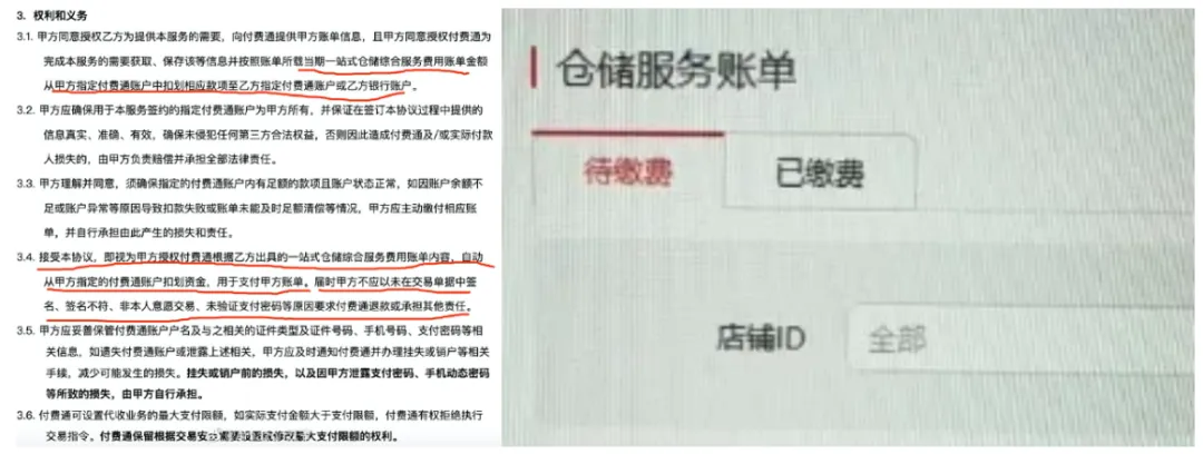 注意！这些亚马逊仓库已关闭，暂时无法预约！