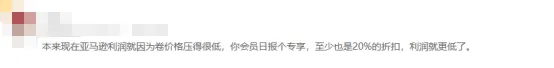 拿捏!抓住亚马逊流量密码提高转化率!