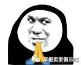 拿捏!抓住亚马逊流量密码提高转化率!