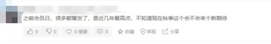 拿捏!抓住亚马逊流量密码提高转化率!