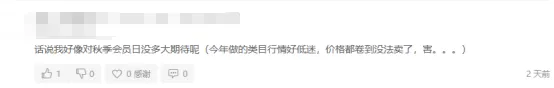 拿捏!抓住亚马逊流量密码提高转化率!