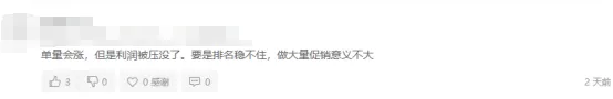 拿捏!抓住亚马逊流量密码提高转化率!