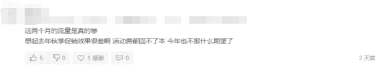 拿捏!抓住亚马逊流量密码提高转化率!