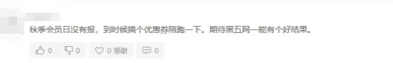 拿捏!抓住亚马逊流量密码提高转化率!