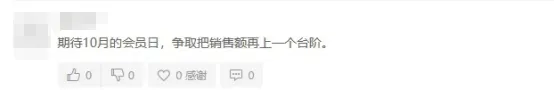 拿捏!抓住亚马逊流量密码提高转化率!