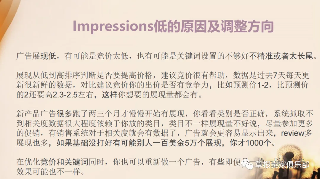 广告系列干货——广告的四大核心数据
