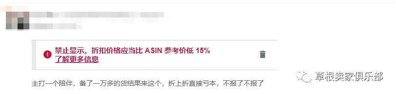 连官方也不看好今年的消费?黑五网一将提前一周预热