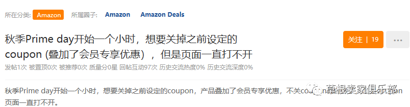 连官方也不看好今年的消费？黑五网一将提前一周预热