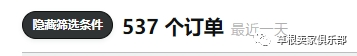 连官方也不看好今年的消费？黑五网一将提前一周预热