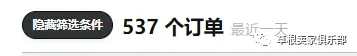连官方也不看好今年的消费?黑五网一将提前一周预热