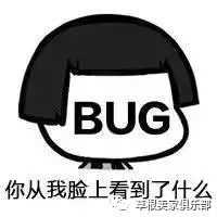 按照惯例以Bug迎接黑五大促，卖家们稳住！