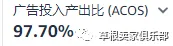卖家：旺季还不如淡季！是谁抢走了我的订单？