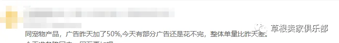 卖家：旺季还不如淡季！是谁抢走了我的订单？