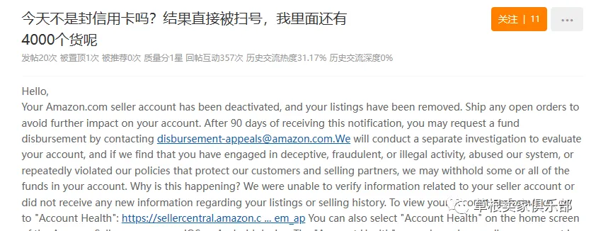 卖家：旺季还不如淡季！是谁抢走了我的订单？