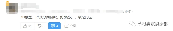 亚马逊新变动,利好卖家!终于做了一回人了!