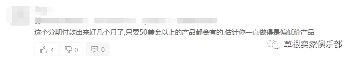 亚马逊新变动,利好卖家!终于做了一回人了!
