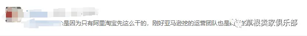 亚马逊新变动,利好卖家!终于做了一回人了!