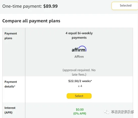 亚马逊新变动,利好卖家!终于做了一回人了!