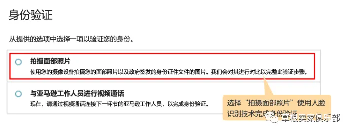 亚马逊新变动,利好卖家!终于做了一回人了!