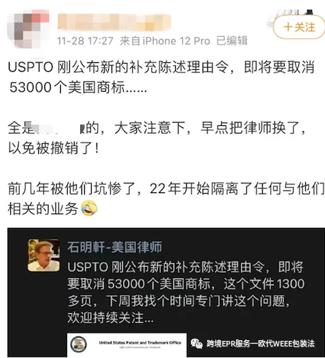 美国商标暴雷:5.3万商标或面临取消