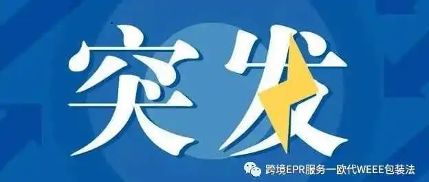 美国商标暴雷：5.3万商标或面临取消