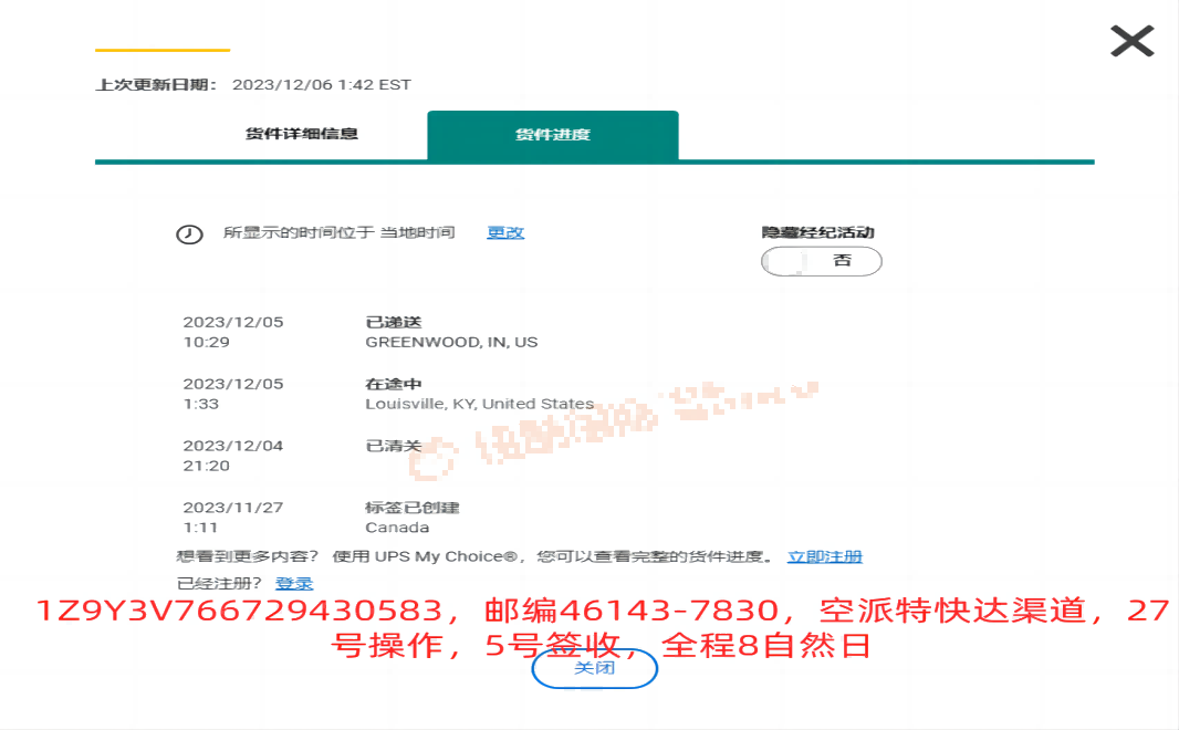 圣诞空运季为您一省到底， 单票最高立减4元/kg！
