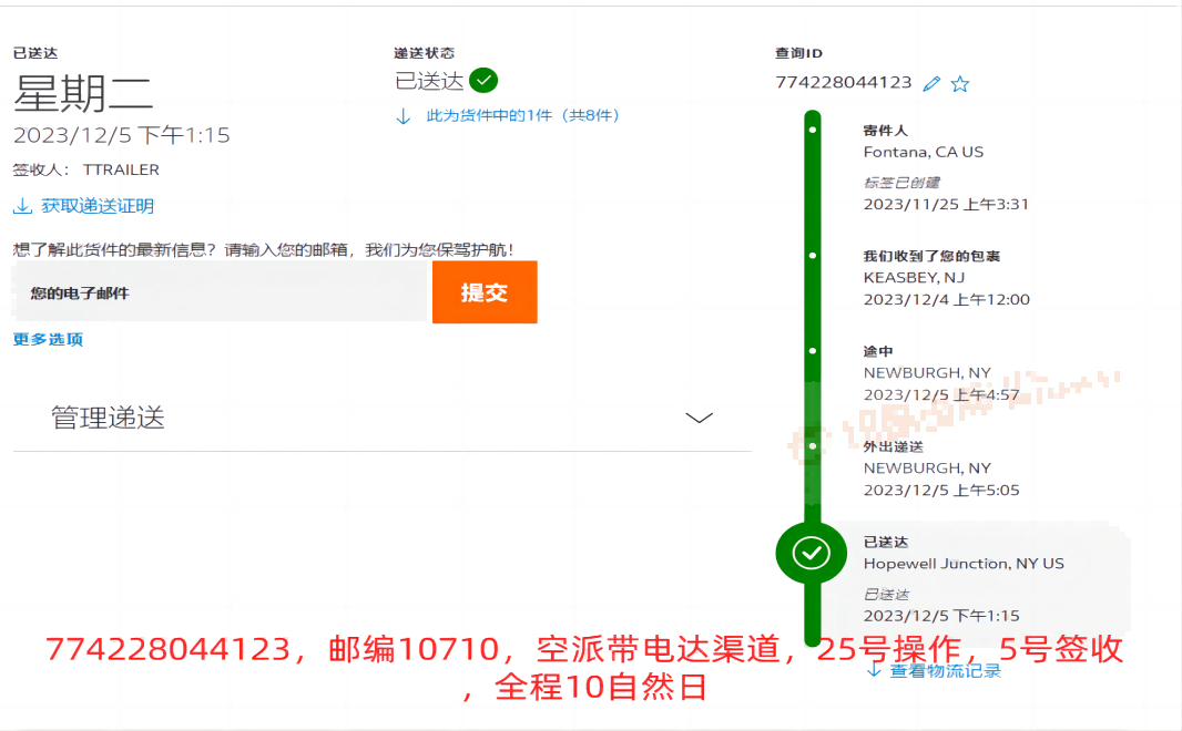 圣诞空运季为您一省到底， 单票最高立减4元/kg！