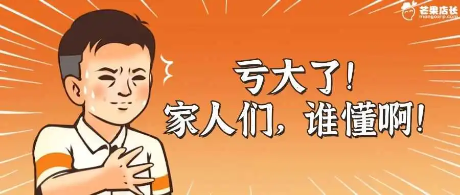 双十二王炸！TikTok重回印尼！（深度分析）