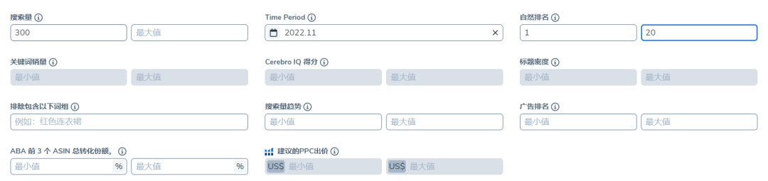 Bradley关键词研究课Part2