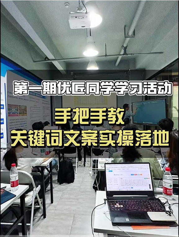 手把手教你关键词和文案实操落地 | 第一期"亚马逊关键词运营"免费学习活动