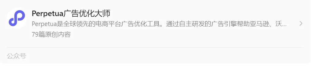 一键测品，亚马逊打新品还能这么玩！？