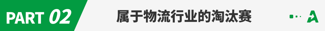 被同行拖欠超500万账款，深圳货代宣布结业！