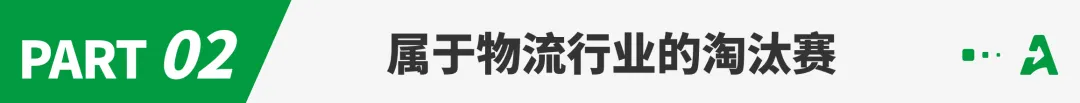 被同行拖欠超500万账款,深圳货代宣布结业!