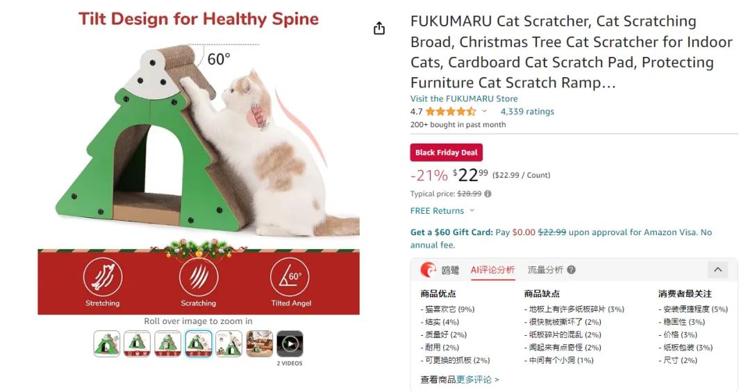 “亚马逊被TEMU狙击”，真的成立吗？
